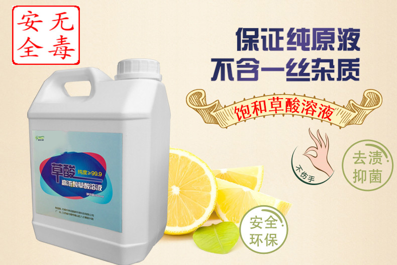 nước tẩy vách kính nhà tắm	 Chất tẩy rửa sàn gạch axit oxalic tẩy cặn khử nhiễm rỉ sét mạnh để rửa xi măng - Trang chủ nước tẩy phòng tắm