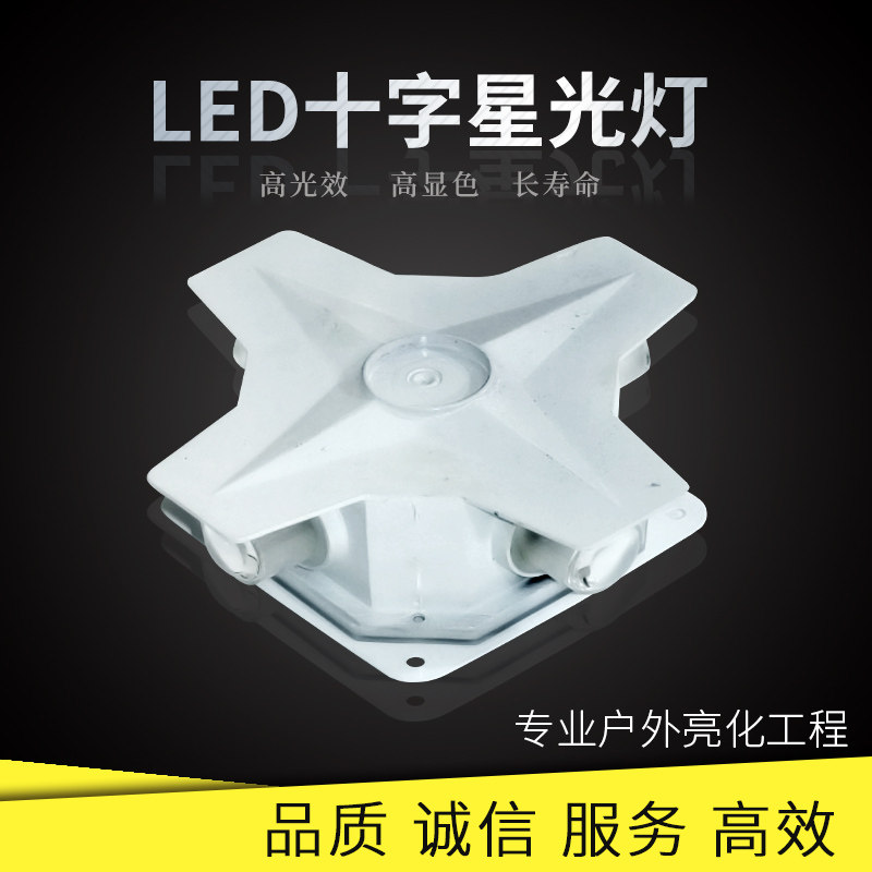 led cross star light outdoor waterproof wall light colorful discoloration exterior wall decorative light landscape wall lighting light