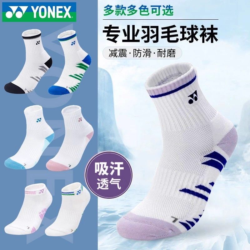 Yonex Socks Men's Spring Running Mid-Length Socks Sweat-Absorbent Breathable Short Socks Sports Comfortable Cotton Socks Badminton Women's