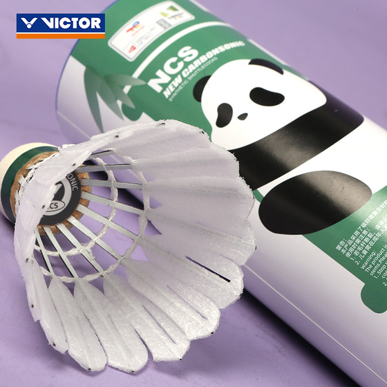 Victory VICTOR Victor Tang You Cup 기념 카본 사운드 볼 NCS 인공 배드민턴 비행은 안정적이고 내구성이 있습니다.