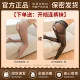 Сексуальная пижама соблазнительное сексуальное нижнее белье большого размера униформная страсть боевая халат Бесплатный костюм 2024 Новый QQNY