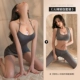 【Пакет с двумя частями】 Серый ремешок тонкая юбка + горячий костюм для йоги, те же носки для открытой промежности