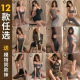 Сексуальная пижама соблазнительное сексуальное нижнее белье большого размера униформная страсть боевая халат Бесплатный костюм 2024 Новый QQNY