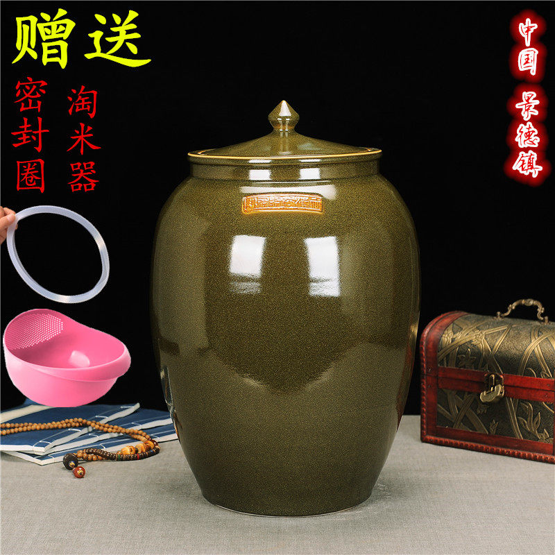 Jingdezhen ceramic tea end rice cylinder 20 kg 50 kg 100 kg 200 kg water tank Oil tank Tea tank wine jar fermentation tank