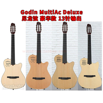 Godin Multiac Nylon Grand Concert Deluxe古典电箱尼龙弦吉他