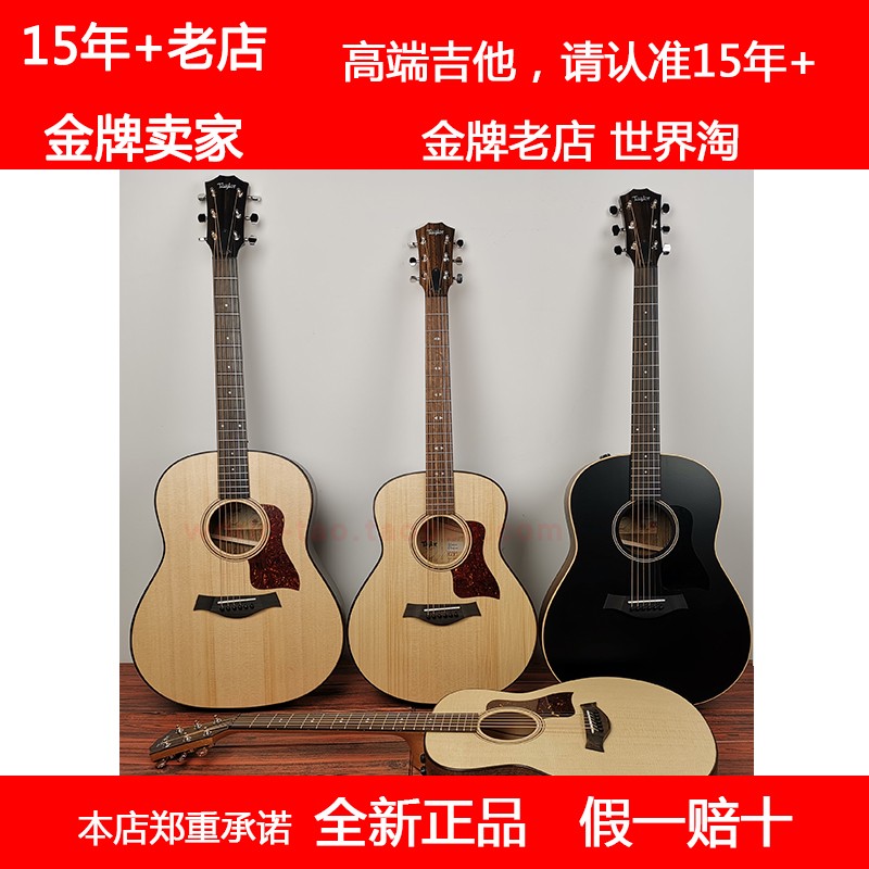 Taylor Taylor GTE GT 811 E All Single Electric Box Folk Travel Guitar 38 inch AD17E AD27E