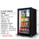 PANDA / Panda BC-131A Một cánh tủ lạnh nhỏ Hộ gia đình Ice Bar Trà Tủ lạnh nhỏ Tủ bảo quản mẫu