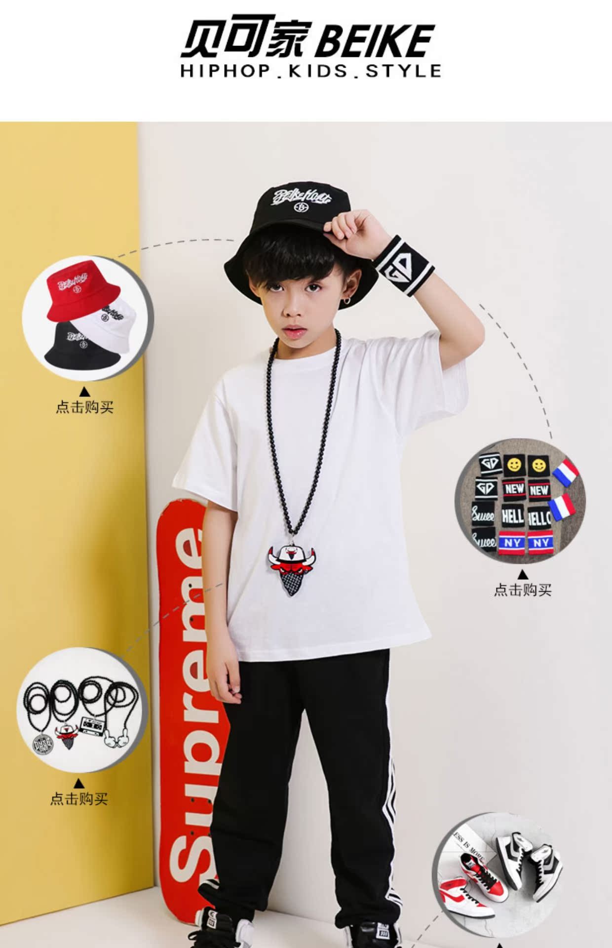 Trẻ em mới nhảy đường phố trẻ em tay ngắn thực hành retro ba thanh quần dài quần trẻ em trang phục hip-hop quần thể dục trẻ em