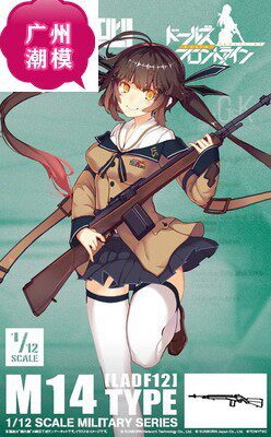 Tomytec 1 12 Little Armory series assembly model M4 Type LADF12