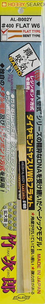 Japan ALEC Zhujiro Kumgang file 400 6mm 6mm 10mm flat head elbow 5 paragraphs optional-Taobao