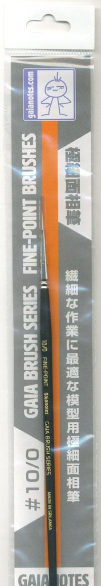 GAIA Face Pen 10 No. 0 BFP01