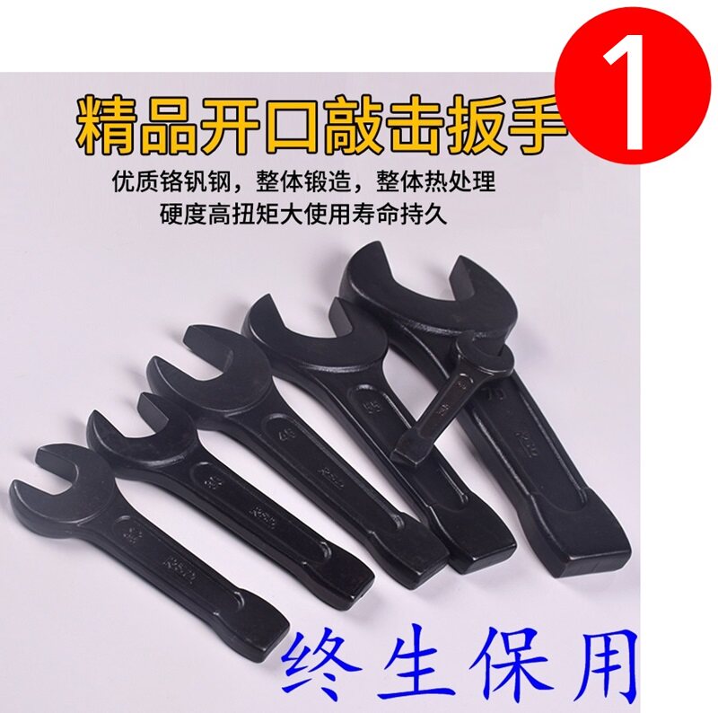 Deer Percussion opening wrench hammer Hammer Blow Double double duty Heavy Thickening Straight Shank Large Carrying Percussion opening