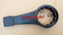 Percussion plum blossom wrench single head plum blossom wrench heavy hammer special tool special wrench