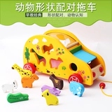 Деревянная игрушечная машина, геометрическая игрушка на шнурке со шнуром