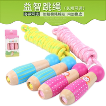 Childrens skipping rope toy Kindergarten primary school students sports skipping rope Adjustable adult fitness sports skipping rope