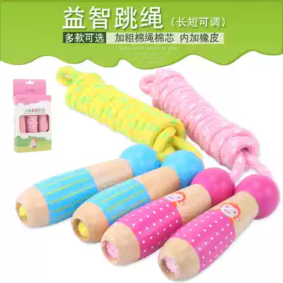 Children's skipping rope toys kindergarten Primary School students sports skipping rope adjustable adult fitness sports skipping rope