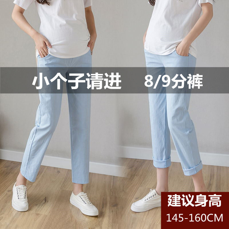 Maternity pants summer thin section outer wear small 150cm ice silk cotton linen pants 145 high inner pants nine points pants