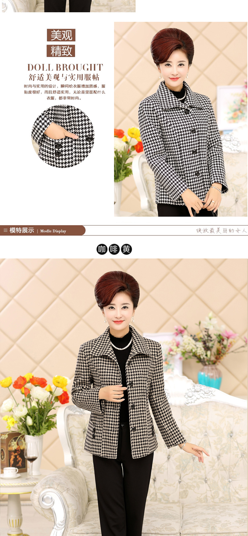 Phụ nữ trung niên của mùa thu áo ngắn trung niên mẹ nạp mùa xuân và mùa thu áo houndstooth dài tay lớn kích thước áo sơ mi áo khoác ngoài cho nữ 