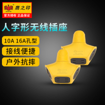 Eagle Industrial Explosion - proof ground drag plug insert wiring board insertion 09156