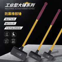 RUBO shockproof rubber hammer tile decoration rubber hammer bearing installation non-elastic sledgehammer beating rubber hammer
