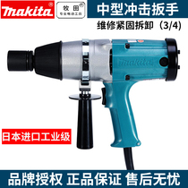 Makita Japan imported electric wrench 3 4 industrial grade large torque medium wind gun rack auto repair wrench 6906