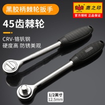 Hawks print 72 - teeth fast ratchwheel wrench flying flying fast - track wheel roller - wheel slab hand repair