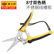 Hawk printed double-color handle stainless steel wire slot cutting wire slot multi-functional electronic shear