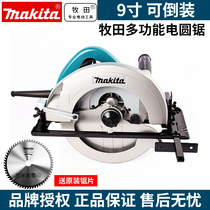 Makita electric circular saw woodworking saw 9 inch flip saw portable saw N5900B inverted Woodworking cutting electric disc saw