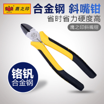 Eagles Seal Pliers Chrome Vanadium Steel Environmental Handle Tilt Nose Pliers Tilt Pliers Tip Tilt Tilt Tilt Tilt Tilt Mouth Pliers 6 Inch 8 Inch