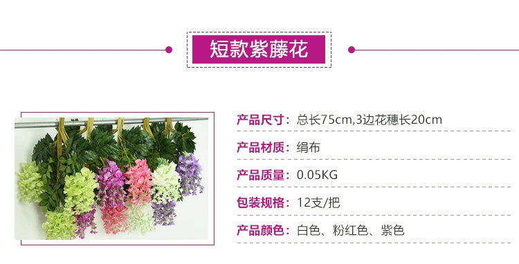 Mô phỏng Wisteria Hoa Đậu Hoa Chuỗi Violet Hoa lụa Trang trí Vine Vine Trần Wedding Fake Hoa Mây Tường Treo Hoa - Hoa nhân tạo / Cây / Trái cây