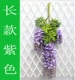 Mô phỏng Wisteria Hoa Đậu Hoa Chuỗi Violet Hoa lụa Trang trí Vine Vine Trần Wedding Fake Hoa Mây Tường Treo Hoa - Hoa nhân tạo / Cây / Trái cây