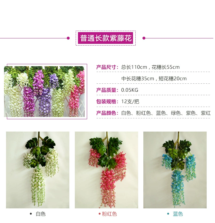 Mô phỏng Wisteria Hoa Đậu Hoa Chuỗi Violet Hoa lụa Trang trí Vine Vine Trần Wedding Fake Hoa Mây Tường Treo Hoa - Hoa nhân tạo / Cây / Trái cây