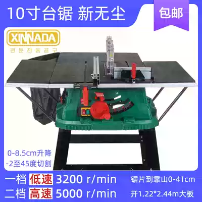 10-inch opening material dust-free panel saw small household wood floor desktop cutting machine portable precision low-speed table saw