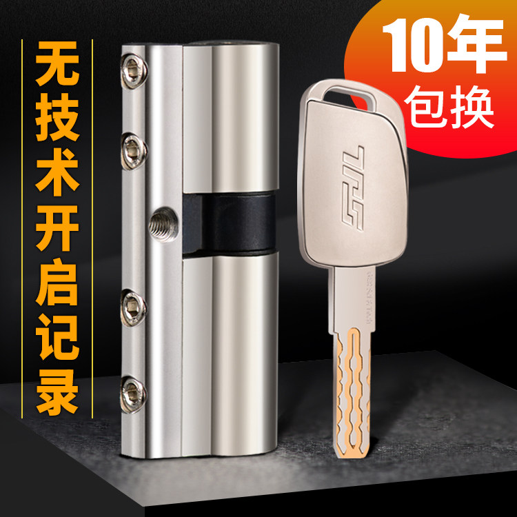 Thief sees worry Buyang anti-theft door suitable for D-class lock core door lock heart old-fashioned all-copper super C-class Panpan universal household