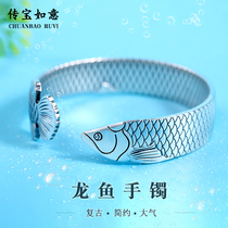 Dragon fish bracelet sterling silver 9999 men and women retro ethnic style bracelet jewelry fashion personality jewelry silver jewelry