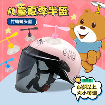 Childrens helmets boys and girls babies universal summer sunscreen helmets cute personality portable Harley half-helmet