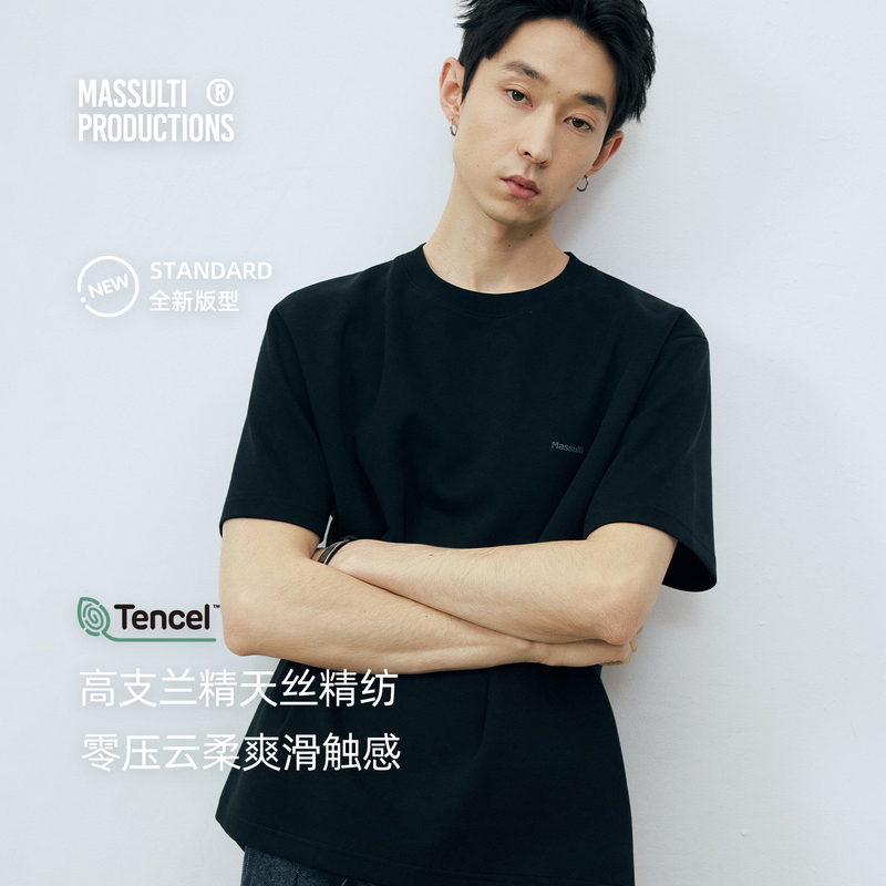 【Cloud Soft Zero Pressure】Massulti 60-Count Imported Lenzing Modal Air Layer Regular Shoulder Short-Sleeve T-Shirt 【Cloud Soft Zero Pressure】Massulti 60-Count Imported Lenzing Modal Air Layer Regular Shoulder Short-Sleeve T-Shirt