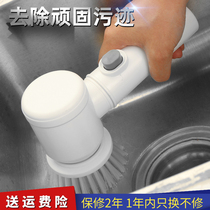 Handheld wireless electric cleaning brush Kitchen bathroom powerful electric cleaning brush brush shoes brush pot brush dish artifact