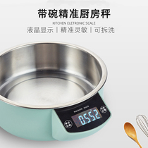 Kitchen electronic scale precision small high precision gram scale Home baking food scale Weight loss fitness calories with bowl