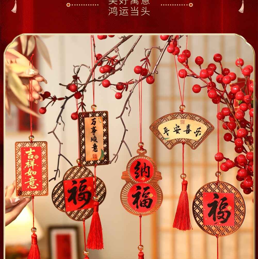 TIMESWOOD 2026马年小挂件4个装新年装饰氛围布置春节客厅挂饰- 亚米