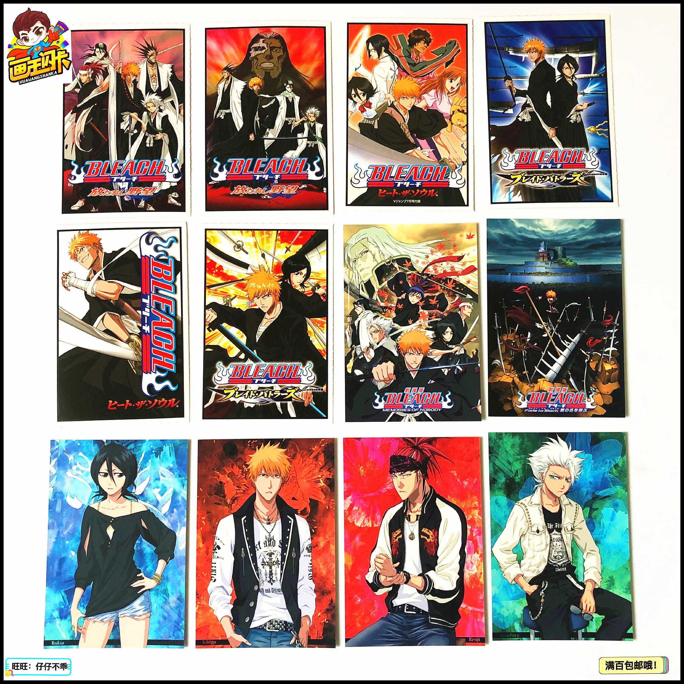 劇場版bleach - Top 50件劇場版bleach - 2025年12月更新- Taobao