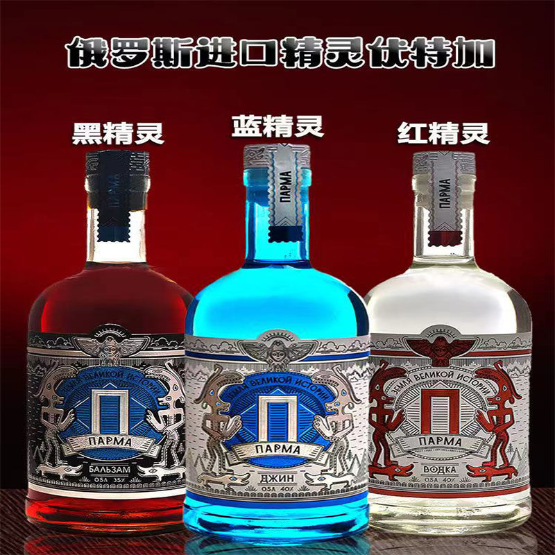 Original imported Russian fidelity black red Smurf 40 degrees vodka liquor slightly drunk bar wine