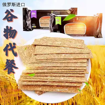 Russia imported sugar-free and oil-free whole grains cereals Leba biscuits grain nourishing stomach crude fiber satiety 39
