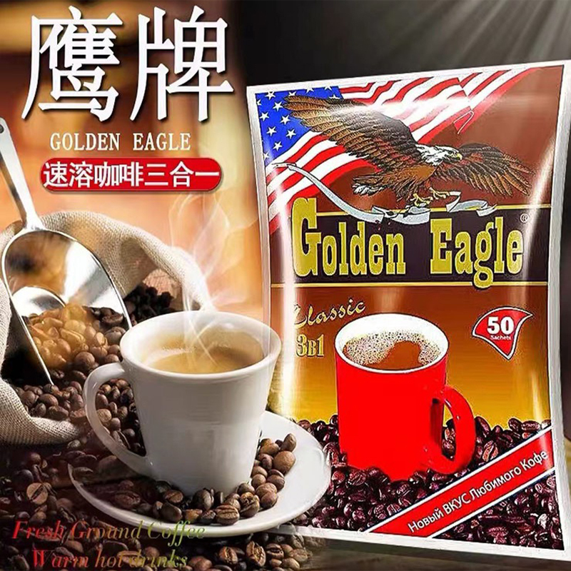 Russian-Style Original Big Eagle Brand Malaysian Coffee Three-In-One Strong-Flavor Instant 20g 50 Small Packages Russian-Style Original Big Eagle Brand Malaysian Coffee Three-In-One Strong-Flavor Instant 20g 50 Small Packages