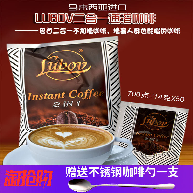 Malaysian Ryukyu II and a no cane sugar instant mellow coffee powder 700 gr 50 pouch instant