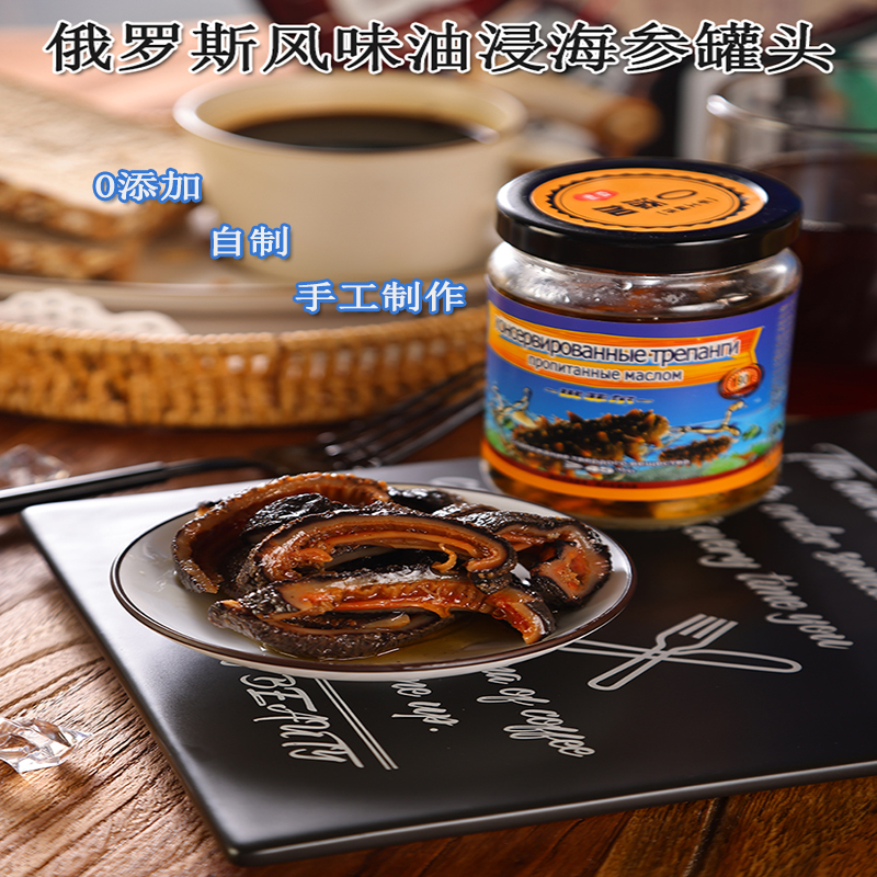 Russian Supervision Flavor Shandong Oil-producing Seasea Iridescent Cans without adding nutritious open jar ready-to-eat 190g loaded-Taobao