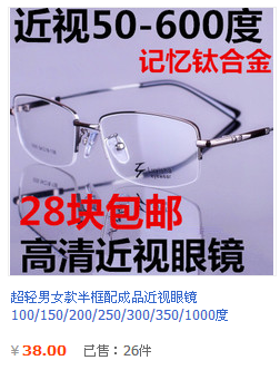 Montures de lunettes YINGJIE en Alliage cuivre-nickel - Ref 3140648 Image 13