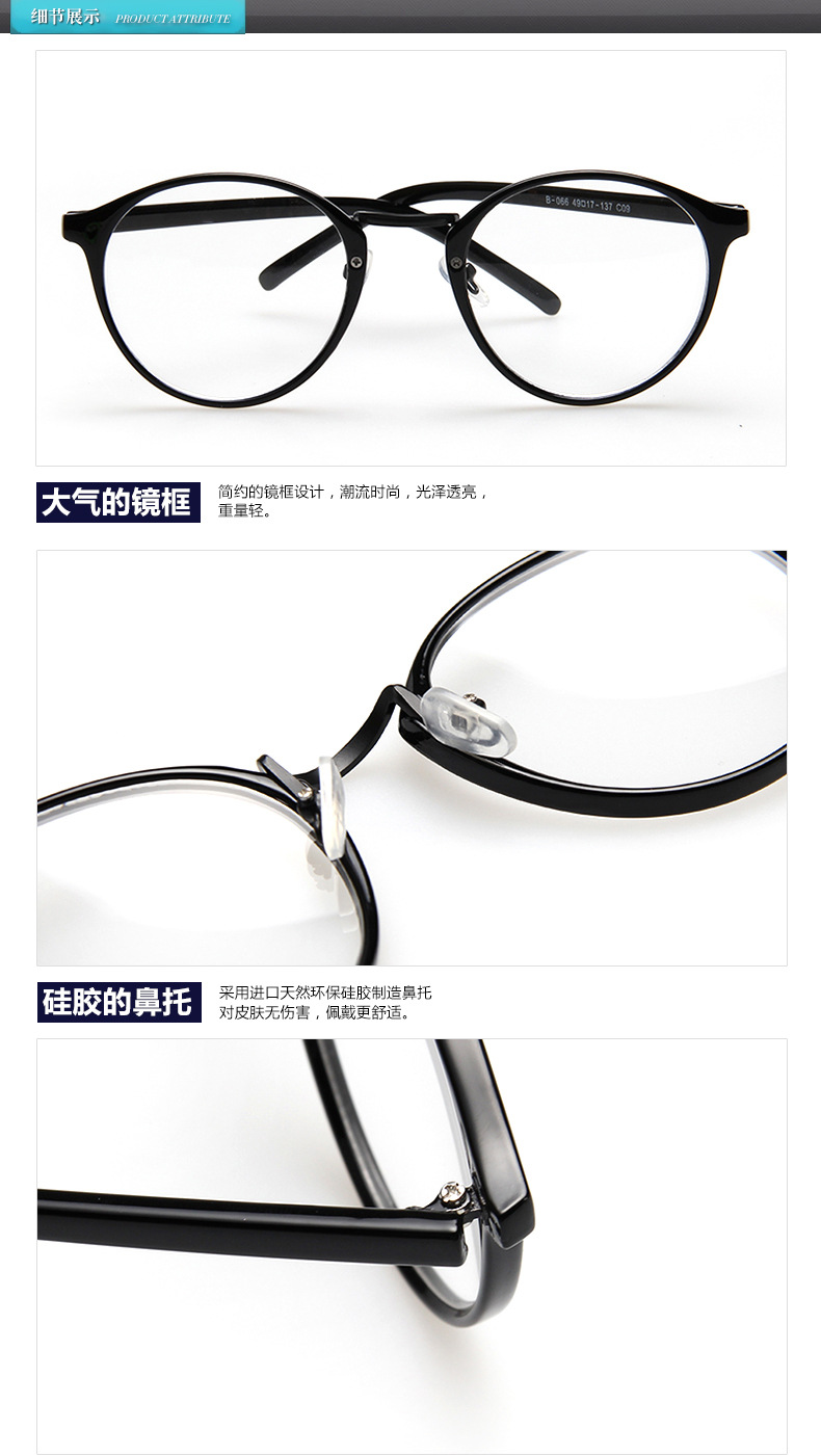 Montures de lunettes en Memoire plastique - Ref 3140259 Image 15