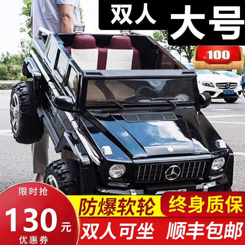 Children's electric car super large four-wheel drive double remote control stroller can sit adult boy girl infant toy car