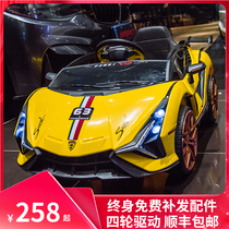 Childrens electric car four-wheeled with remote control baby car Men and women childrens toy car can sit on a four-wheel drive rechargeable stroller